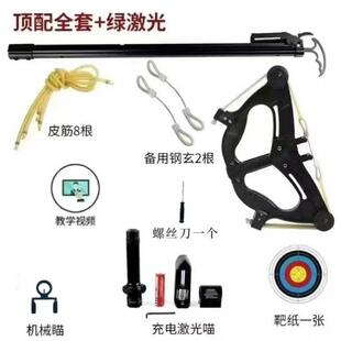 复合弓二代威龙高精度弹弓钢珠专用大威力户外玩具40连发激光瞄准