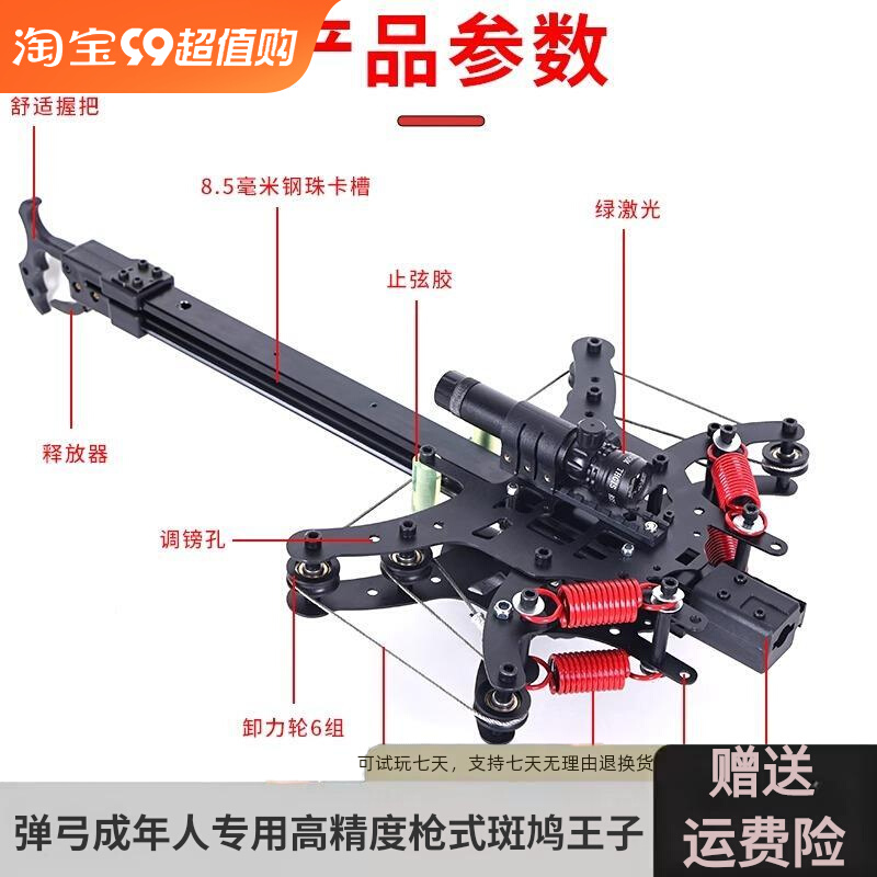 二代毒蛇40连发两用弹弓成人专用