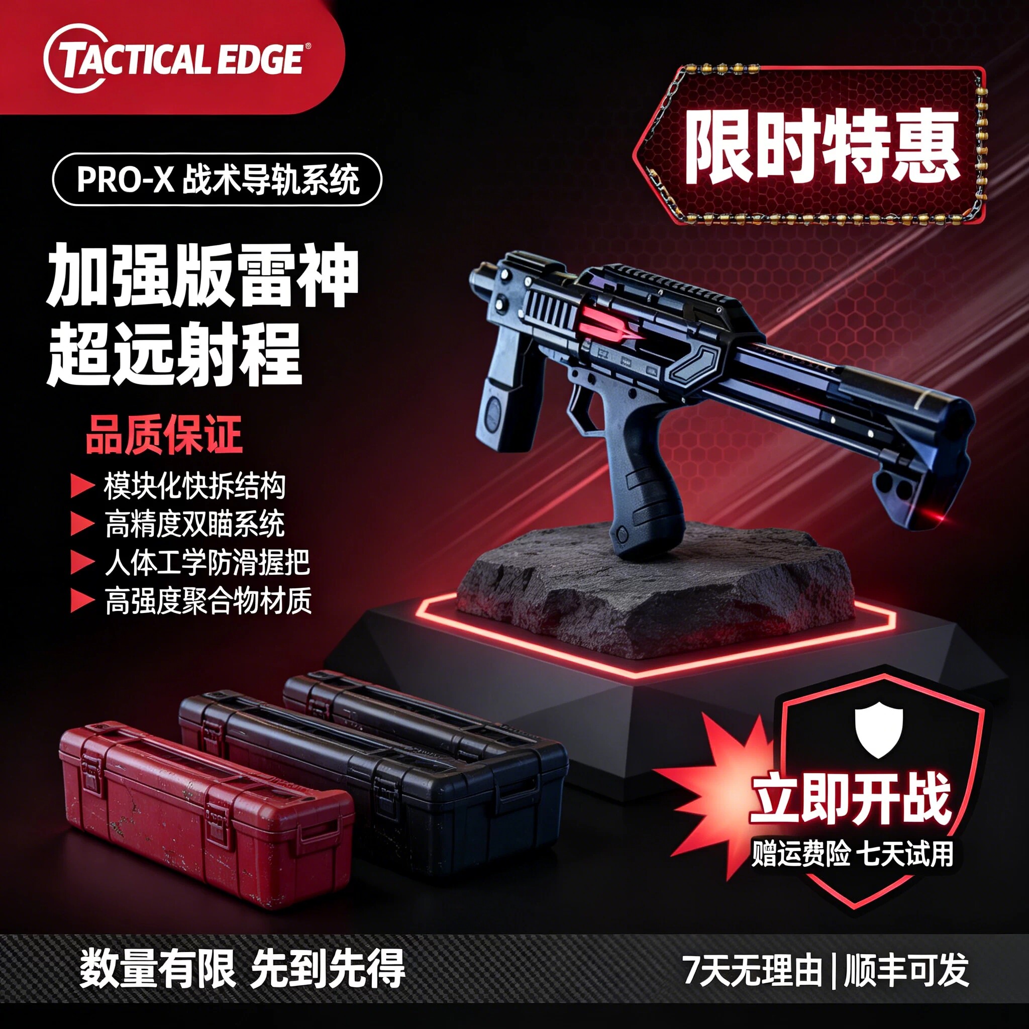 激光射箭用弹弓皮筋高弹力耐用