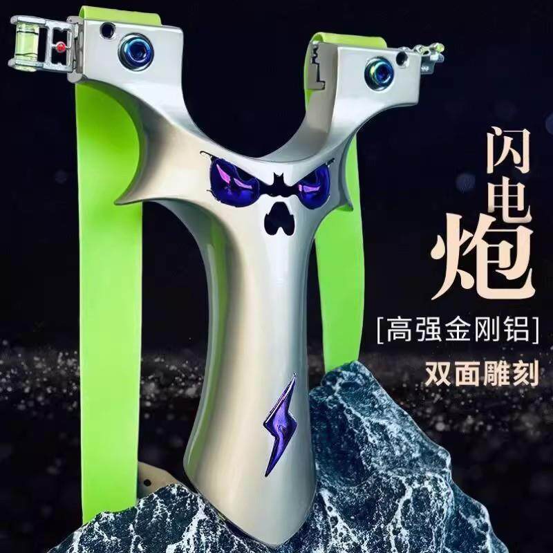 合金弹弓新恶魔弹架高精度大威力