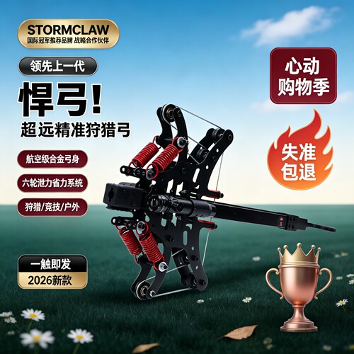 毒蛇新款钢珠两用激光瞄准高精度