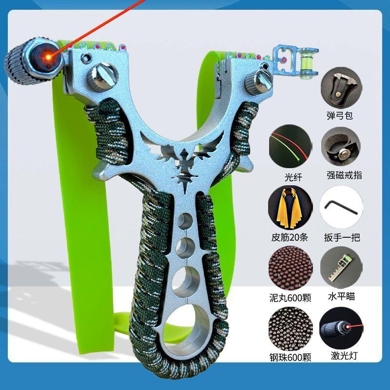 高精度比赛弹弓新款快压金属扁皮