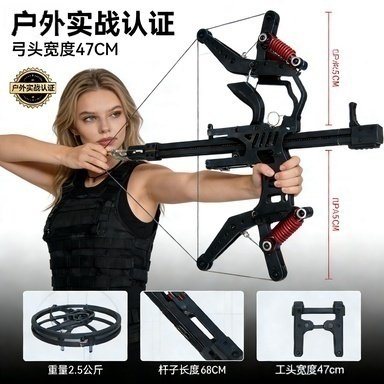 复合弓新款毒蛇四代40连发两用射箭钢珠助手户外运动竞技机械滑轮