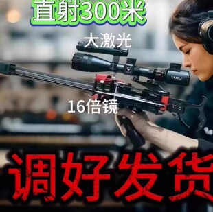 复合弓新款五代毒蛇40连发三用精准激光机械反曲弓射箭钢珠弓野外