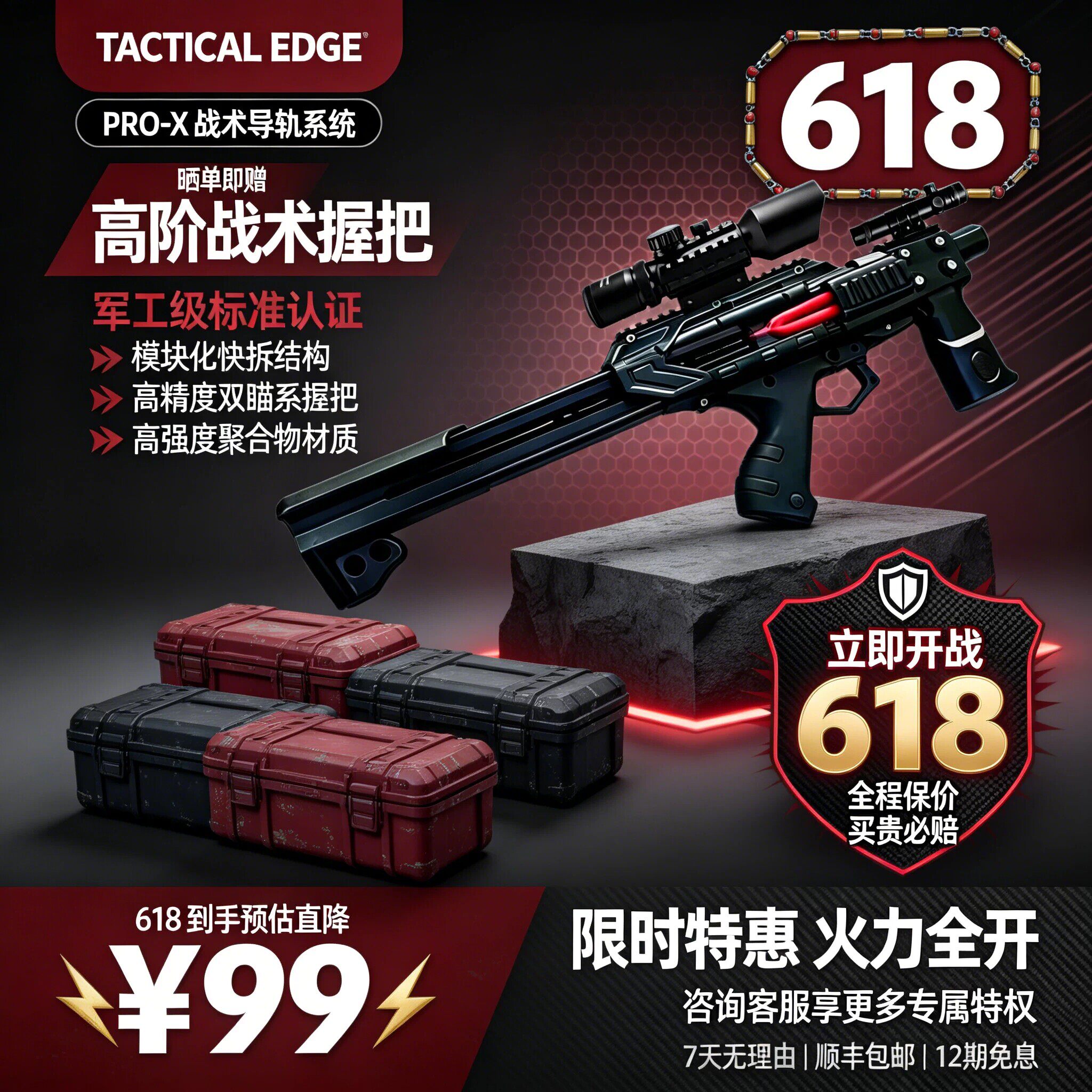光倍镜金属皮筋瞄准镜全套弹弓