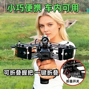 复合弓新款升级成年人专用大弹弓超远威力连发弓箭钢珠两用高精准