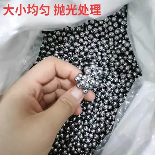 弹珠毫米mm7.5专用钢珠10滚珠68.5mm弹弓刚珠9mm实心钢球