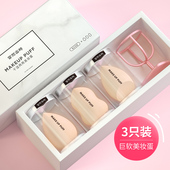 3粒装 旗舰店 美妆蛋超软不吃粉干湿两用彩妆海绵化妆粉扑官方正品