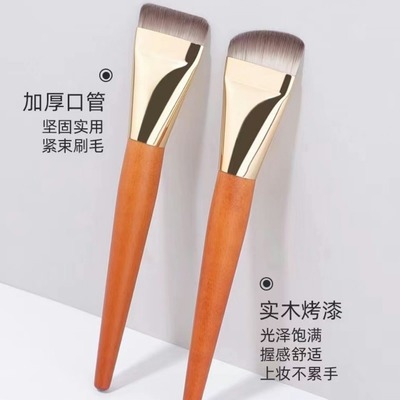 【柔软细腻/0吃粉】一字型粉底刷