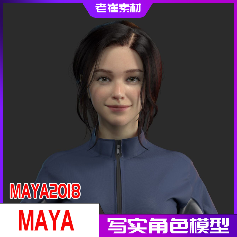 maya写实亚洲影视女人 现代女学生模型 xgen毛发 三维高模3d美术