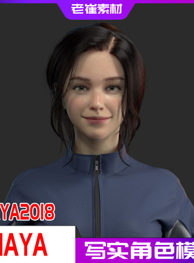 maya写实亚洲影视女人 现代女学生模型 xgen毛发 三维高模3d美术
