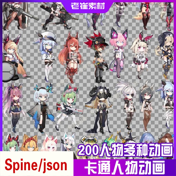 spine人物动画 2.5头身Q版女孩立绘骨骼绑定动作 2d角色切图素材