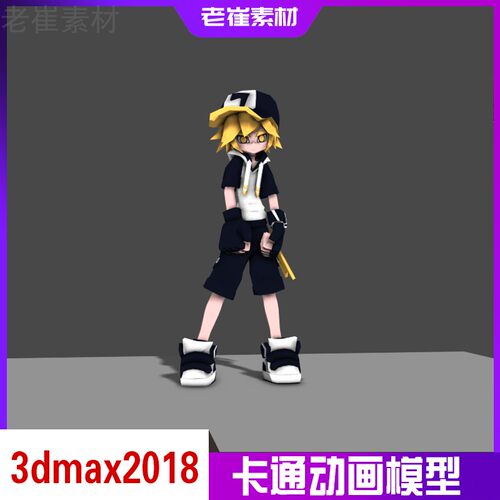 3dmax动画模型 6000帧4分钟跳舞长动画 bip绑定长动作场景素材