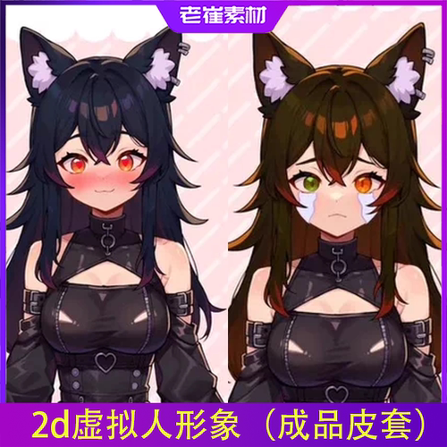 live2d虚拟主播形象成品 可爱女孩皮套小电人 直播虚拟形象vts