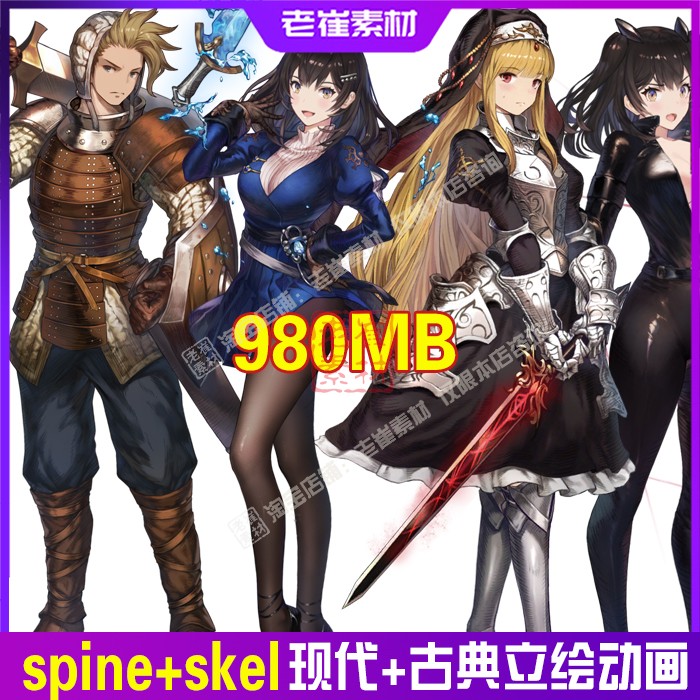 spine立绘动画 游戏表情动画带pv动画素材 2d横版人物源文件