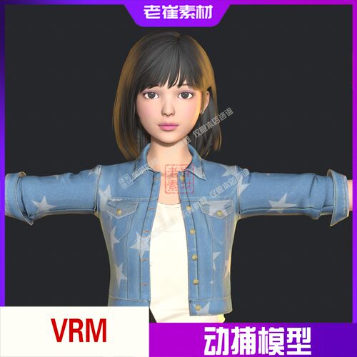 vrm虚拟人主播形象  3d时尚写实女生美女模型 数字人物形象素材