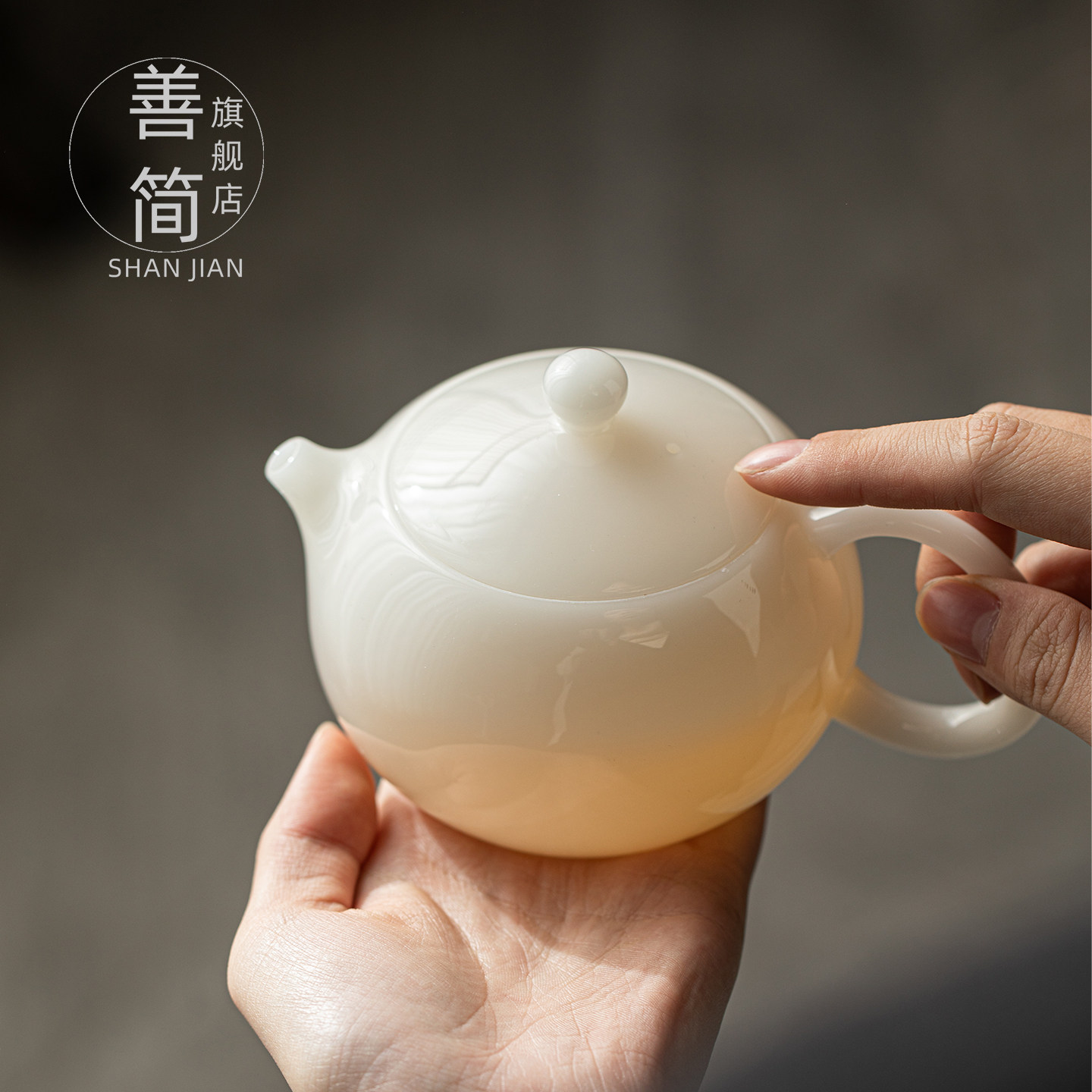 善简璞玉白瓷茶壶家用西施壶泡茶功夫茶具茶道高档单壶大容量水壶,餐饮具,茶壶,淘宝优惠券,粉丝福利购,淘宝优惠卷