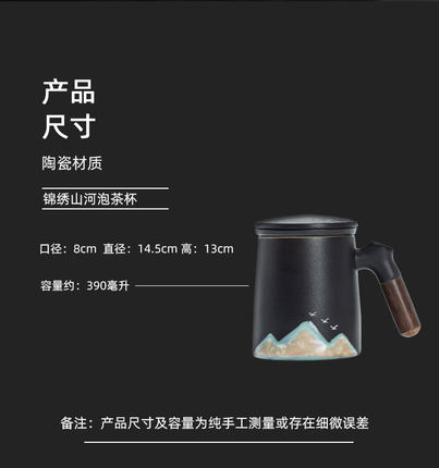 善简茶杯茶水分离带盖过滤家用办公室个人陶瓷杯节日礼品水杯定制