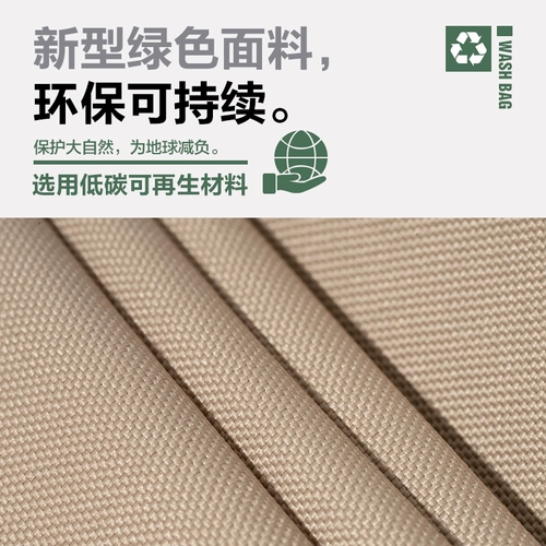 Сумка для путешествий, сумка для хранения, косметичка, сумка-органайзер