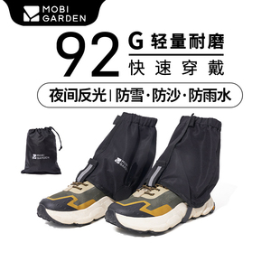 牧高笛远野短款 套男女 雪套户外登山徒步雪地防水防雪防沙脚套鞋