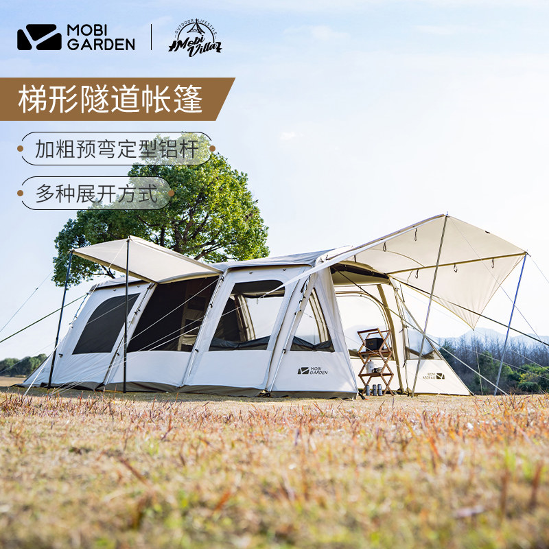 牧高笛揽盛3/揽盛4户外露营野营防风加厚防雨两室一厅隧道帐篷