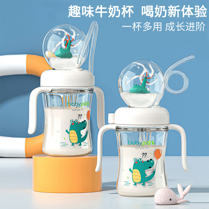 儿童牛奶杯大宝宝带刻度喝水喝奶水杯鲸鱼喷泉杯嘬口杯吸管学饮杯,婴童用品,奶瓶,淘宝优惠券,粉丝福利购,淘宝优惠卷