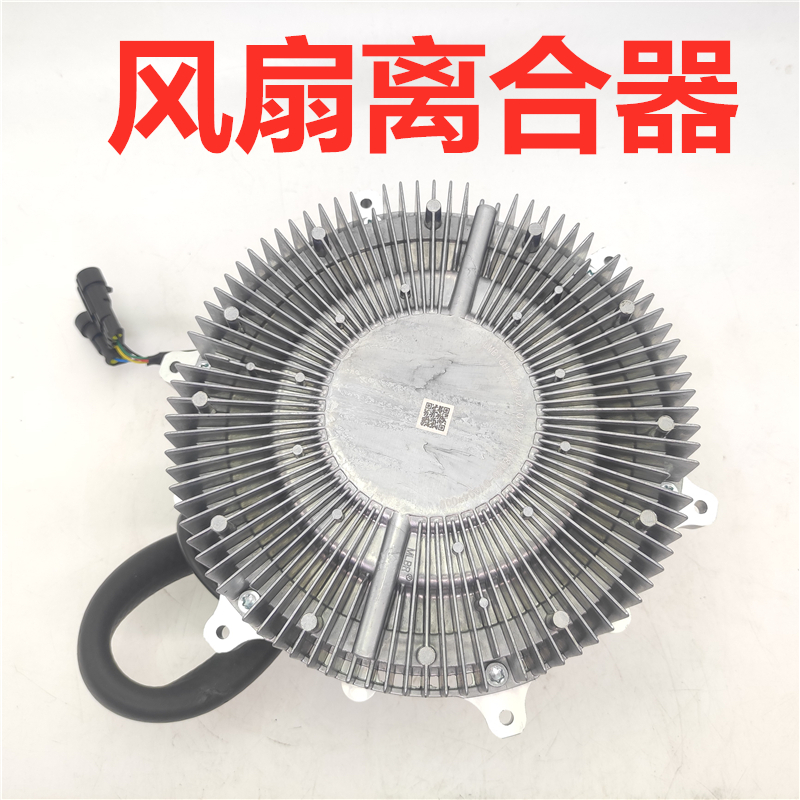 潍柴原厂德勒卡电磁硅油离合器