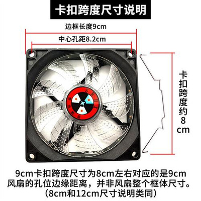 8cm/9cm/12cm风扇CPU散热器挂钩扣具适用九州风神玄冰400卡簧卡扣