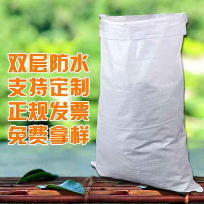 新疆包邮专区尿素袋子肥料袋子营养土编织袋K化肥袋子大米袋子50