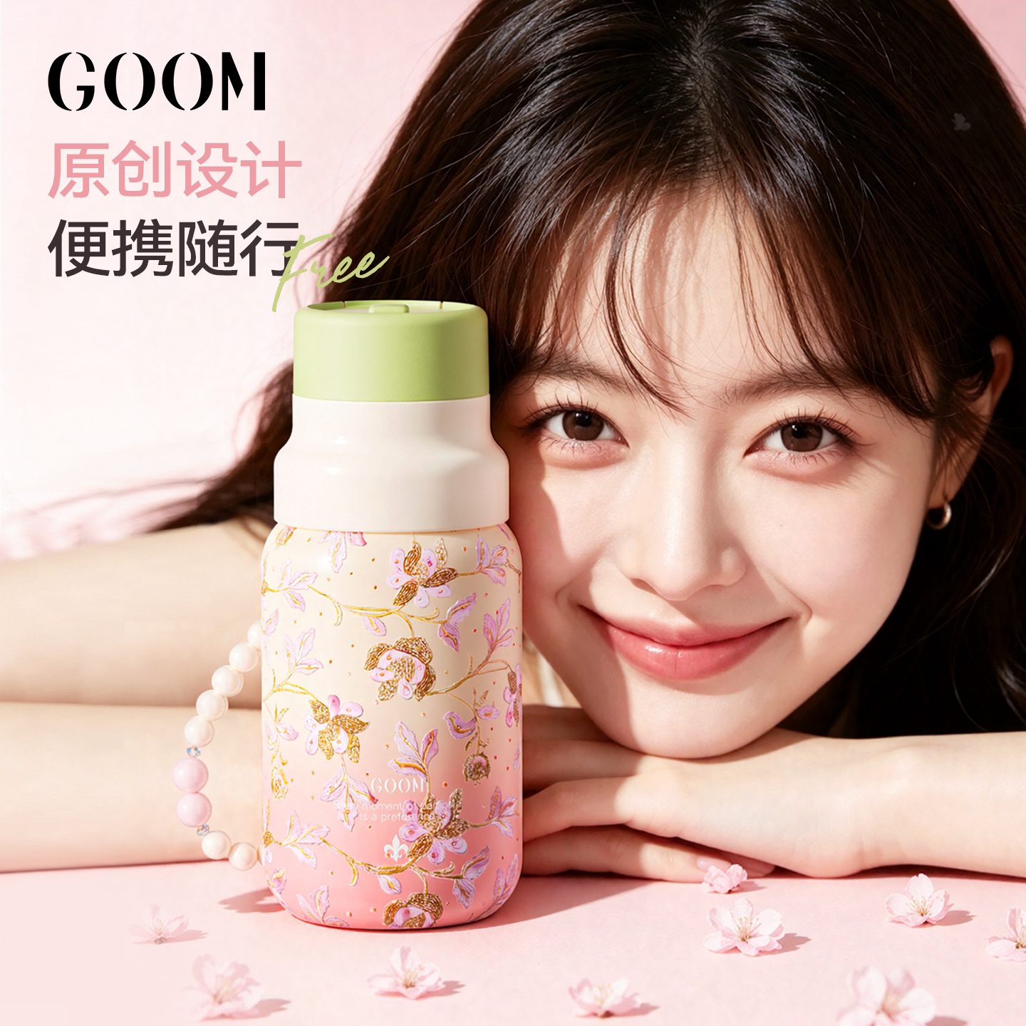 GOOM高颜值女生保温杯带安全锁扣