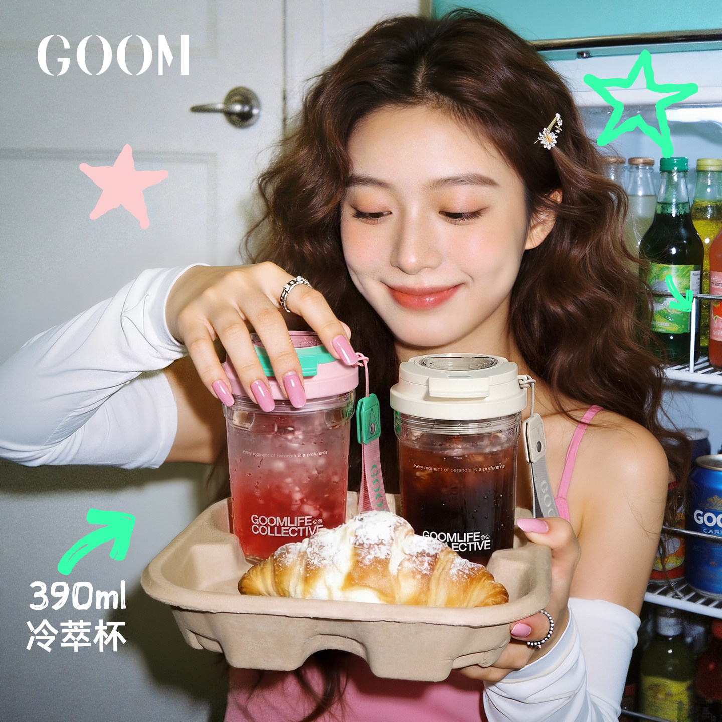GOOM冷萃夏日水杯子女2026新款高颜值水壶咖啡tritan塑料外出便携