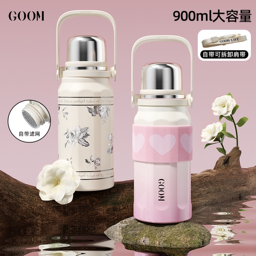 GOOM栀子花保温杯高颜值杯子送礼