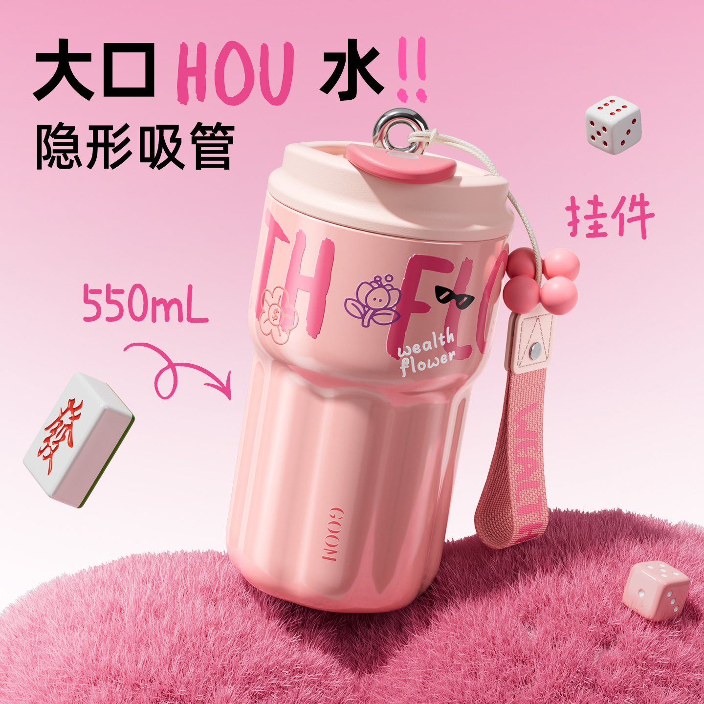 GOOM保温杯新款吸管咖啡圣诞礼物