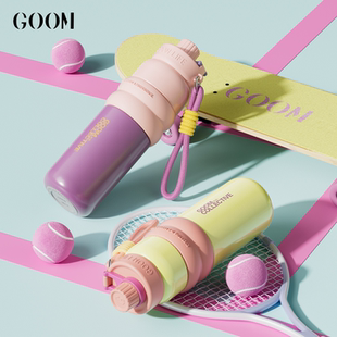 GOOM运动保温杯女士高颜值2026新款学生上学专用吸管水杯子大容量