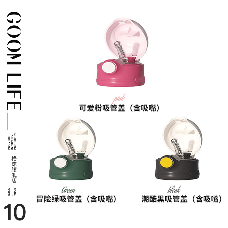 官方正品 原装配件