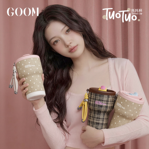 GOOM格纹咖啡杯不锈钢女生高颜值