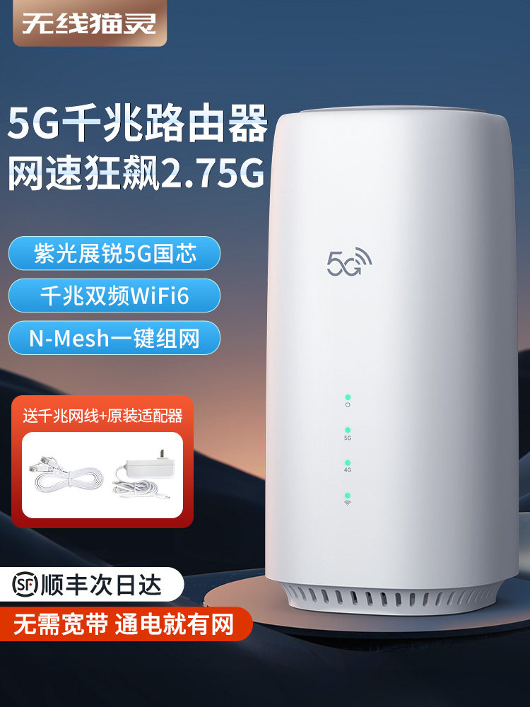 Беспроводной маршрутизатор 5G портативный WiFi мобильный беспроводной оптоволоконный широкополосный гигабитный двухдиапазонный WiFi6 встроенная интернет-карта pure data smart hotspot полная сеть прямого вещания Netcom для офиса, дома и на открытом воздухе Изображение 1