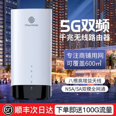 无线猫灵5G随身WiFi无线路由器