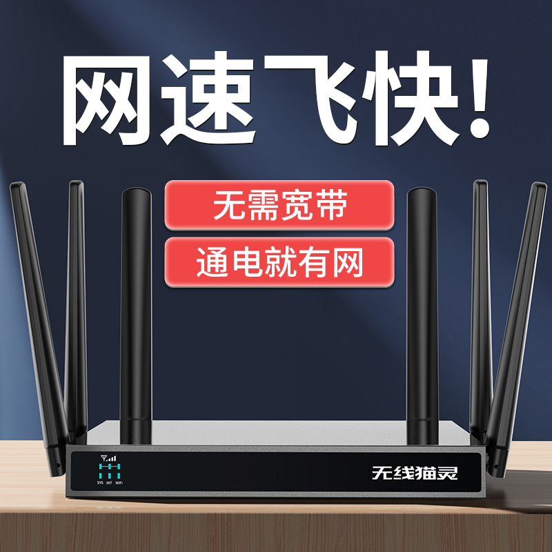 无线路由器千兆双频WiFi家用高速穿墙王全屋覆盖宿舍大户型百兆端口随身WiFi移动工业级光纤网便携式宽带