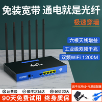 無線路由器免插卡全網(wǎng)通隨身wifi