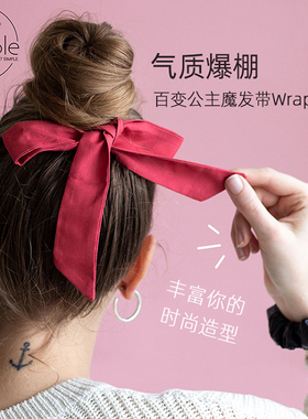 德国invisibobble头发丝带网红黑色绑发红色蝴蝶结发圈扎头发饰品