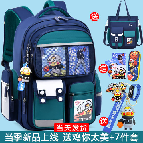 新款书包男生小学生一二三六年级
