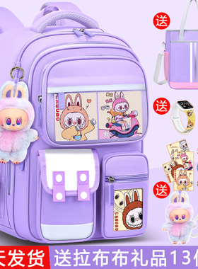 拉布布书包女小学生2025新款一二三到六年级男孩轻便儿童护脊减负