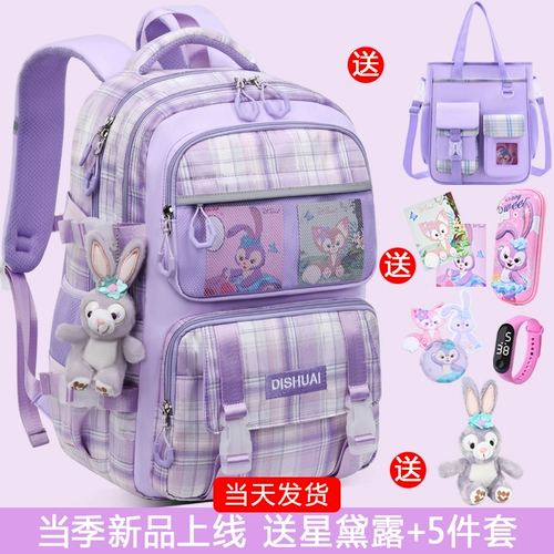 2025 Новая школьная сумка для девочек, первого, второго, третьего и шестого класса девочек, Super Light Burde Crement rackpack защита от позвоночника