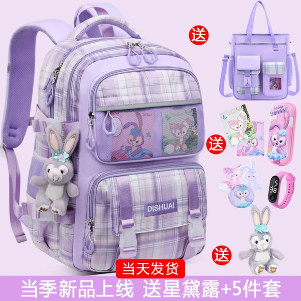 Товары от 地淮旗舰店