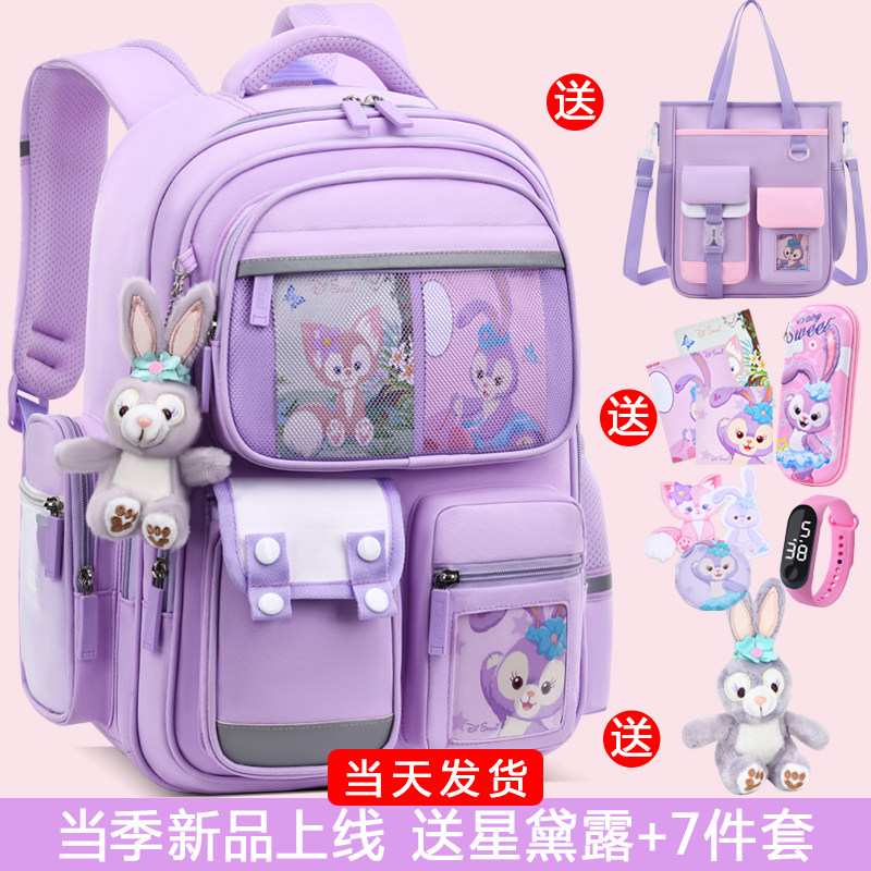 2026新款书包小学生女童女孩一二三到六年级轻便儿童护脊减负背包