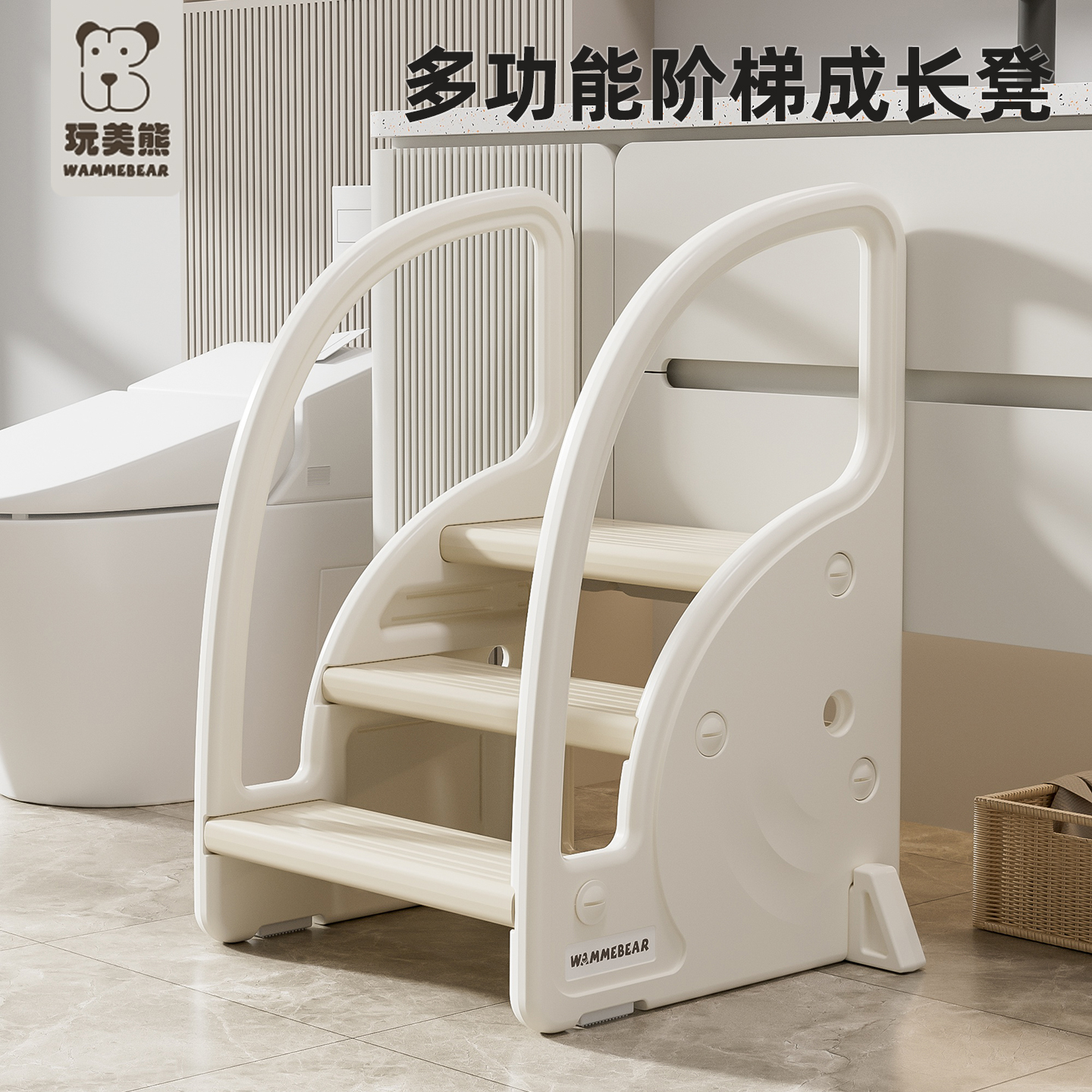 宝宝洗手台阶凳儿童垫脚凳