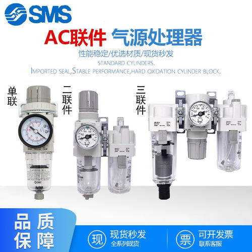 AW20-02-A气源过滤调压阀