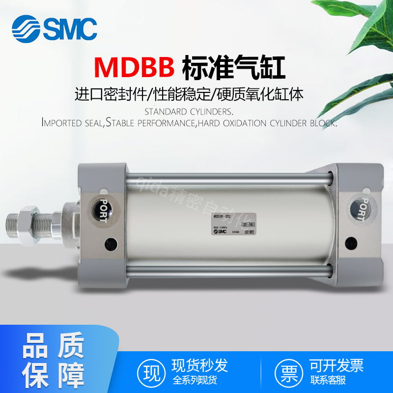 标准气缸定制双杆端锁不回转MBB/MDBB/MB-Z/MBW-Z/MBK-Z