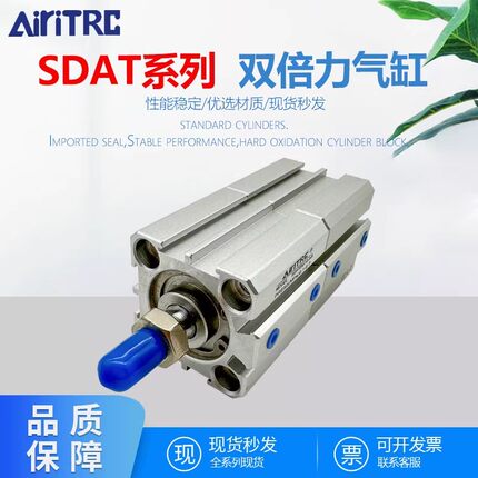 SDAT双倍力气缸25 32 40 50 63X10X20X30X40X0-SB双行程增压汽缸